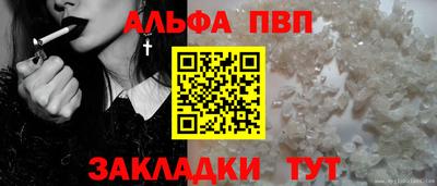 каннабис Апрелевка