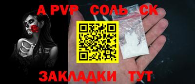 экстази Аргун