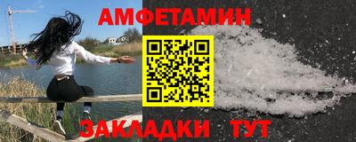 МДПВ Апшеронск