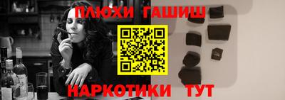 каннабис Апрелевка