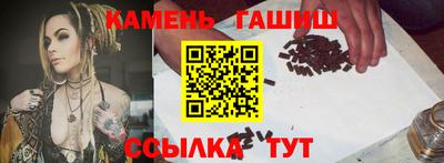 экстази Аргун
