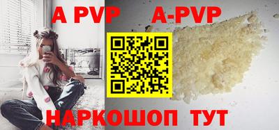 экстази Аргун