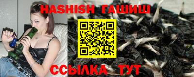 каннабис Апрелевка