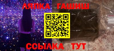 МДПВ Апшеронск