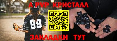 МДПВ Апшеронск
