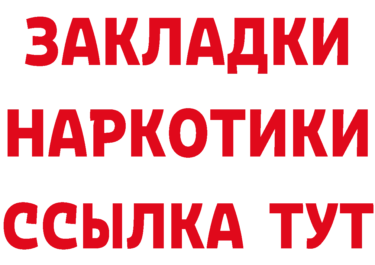 АМФ VHQ зеркало дарк нет hydra Усть-Лабинск