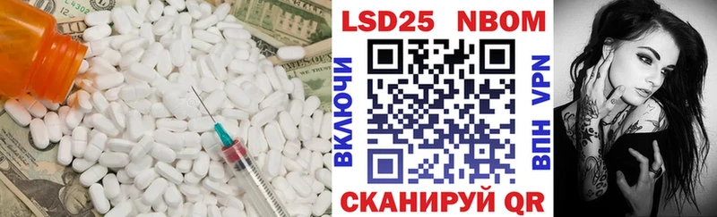 ЛСД экстази кислота  блэк спрут рабочий сайт  Усть-Лабинск 