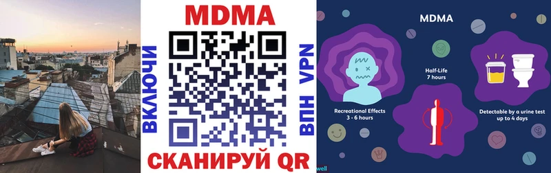 магазин  наркотиков  Усть-Лабинск  МДМА кристаллы 