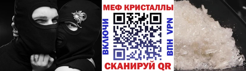 дарнет шоп  МЕГА ТОР  Меф кристаллы  Усть-Лабинск 