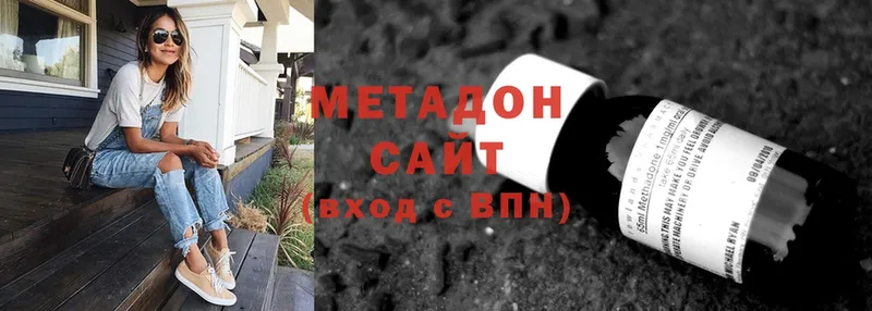 даркнет сайт  дарк нет Telegram  МЕТАДОН methadone  Усть-Лабинск 