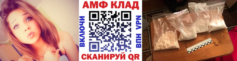 Метамфетамин мет  Усть-Лабинск 