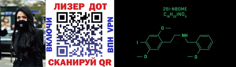 купить   Усть-Лабинск  Марки 25I-NBOMe 1,8мг 
