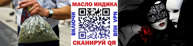 маркетплейс телеграм  что такое наркотик  Усть-Лабинск  Дистиллят ТГК концентрат 