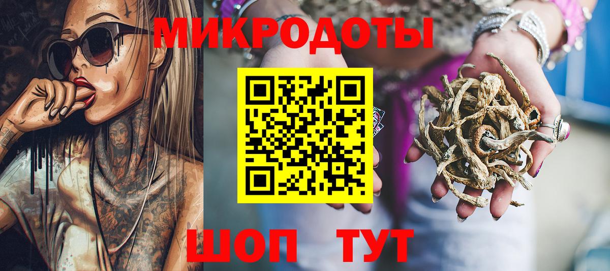 как найти закладки  Вход с VPN  Усть-Лабинск  Псилоцибиновые грибы мухоморы  Галлюциногенные грибы Psilocybe 