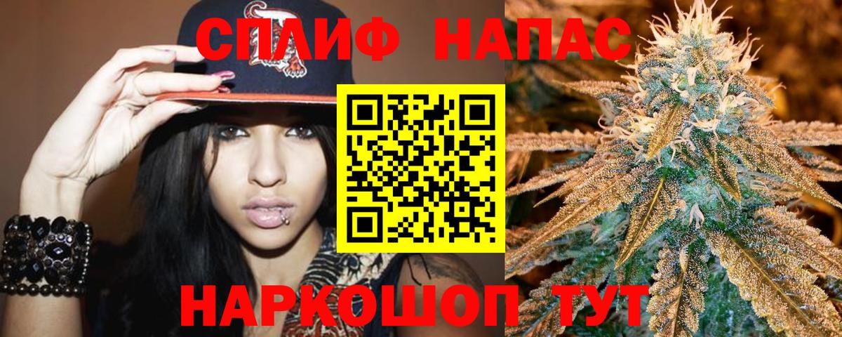 Канабис тримм  Канабис AK-47  Усть-Лабинск  Вход с VPN  Шишки марихуана семена 